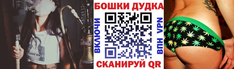 Где продают наркотики Шумиха Канабис  COCAIN  ГАШИШ 