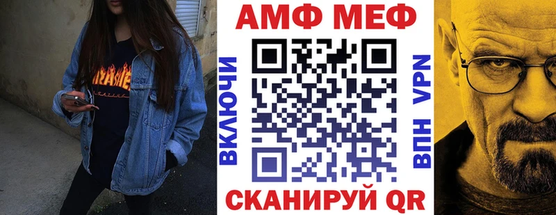 Amphetamine 97%  как найти   МЕГА зеркало  Шумиха 