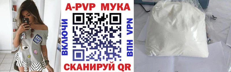 Alpha PVP крисы CK  где продают   Шумиха 
