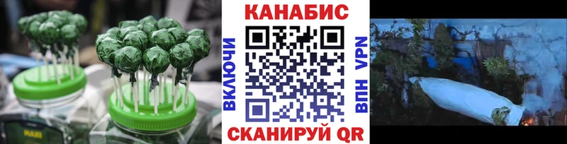 Печенье с ТГК конопля  Шумиха 