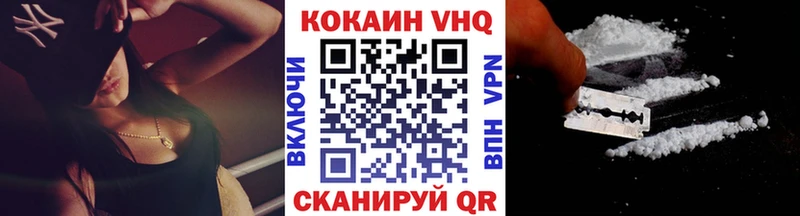 Cocaine Эквадор Шумиха
