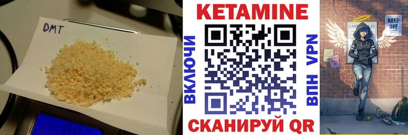 КЕТАМИН VHQ  Шумиха 