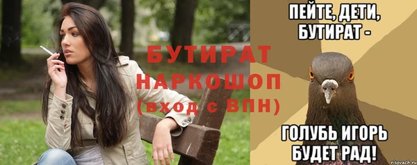стафф Алексин