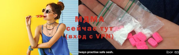 кокаин колумбия Абинск