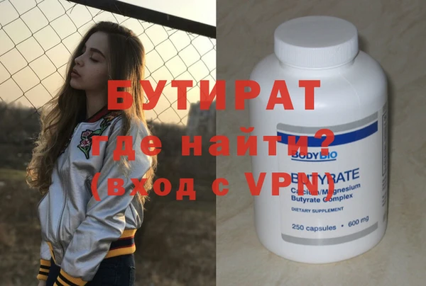 стафф Алексин