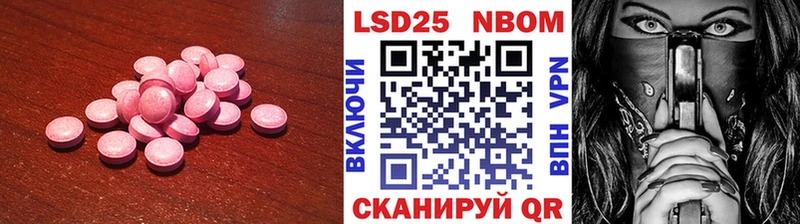 Лсд 25 экстази ecstasy  магазин продажи   Шумиха 
