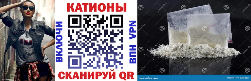 Меф mephedrone  где найти наркотики  Шумиха 