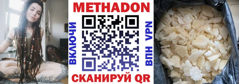 наркошоп  Шумиха  Метадон белоснежный 