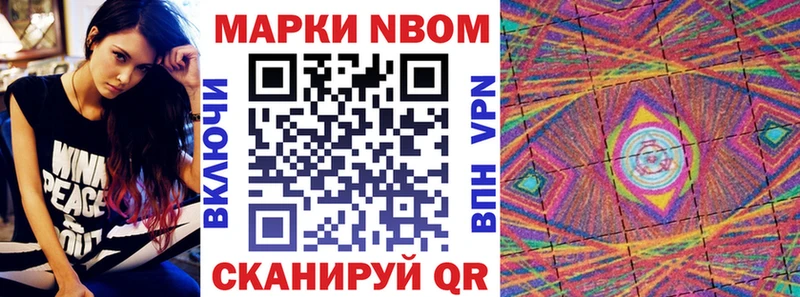 ОМГ ОМГ ТОР  Шумиха  Марки NBOMe 1,5мг  даркнет сайт 