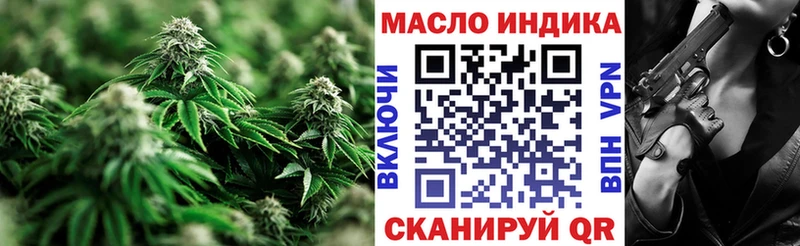 Дистиллят ТГК THC oil Шумиха
